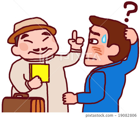 A man who does not understand Chinese A man who does not understand Chinese 19082806
