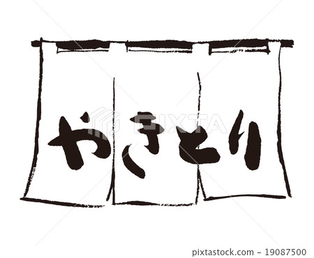 善意善意 19087500