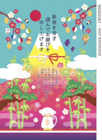 Greeting to you, Red Fuji (with banana) New Year's material with words / sentences (for commercial / business) 19089006