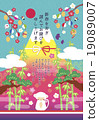 Greetings and red Mt. Fuji New Year's material with words / sentences (for commercial / business) 19089007