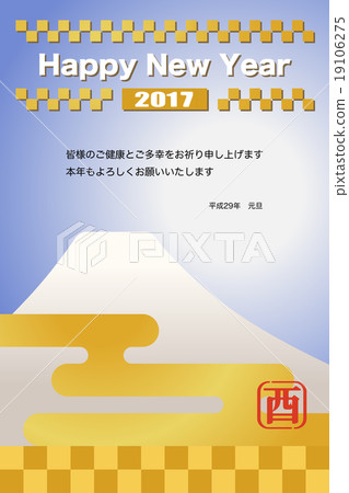 新年賀卡_跳棋和Kasumi Fuji _藍_ Gaijin a _問候語b 新年賀卡_跳棋和Kasumi Fuji _藍_ Gaijin a _問候語b 19106275