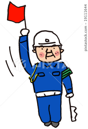 高級交通管製手勢信號工作再就業委託工作變更 19111644