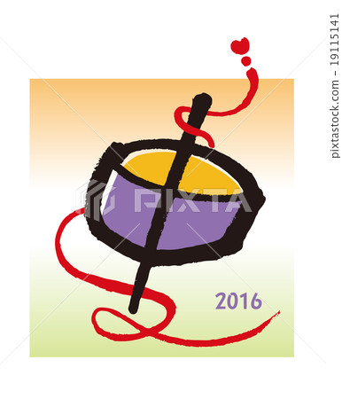 年卡明信片 年卡明信片 19115141