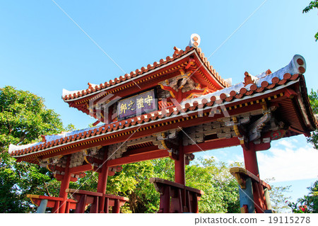 世界遺產首里城堡修道院 19115278