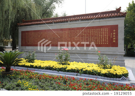 Hebei Province Shijiazhuang Zhaozhou Bridge 19129055