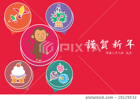 猴子的新年卡 猴子的新年卡 19129532
