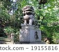 冰川神社守護犬 19155816