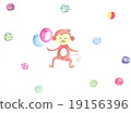 花式猴子 花式猴子 19156396