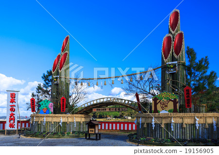 Kadomatsu lucky cat 19156905