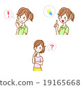 想知道的婦女的例證 19165668
