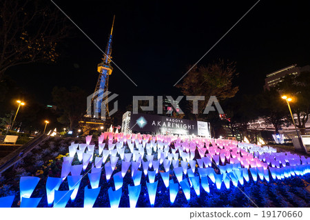 名古屋榮市景觀電視塔中央公園akari夜間照明 照片素材 圖片 圖庫