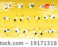 Crane pose 19171318