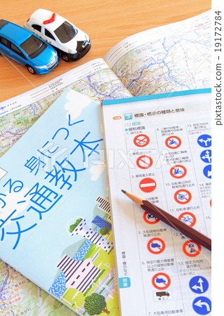 Learning by transportation textbook for safe driving Learning by transportation textbook for safe driving 19172784