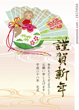 例證桃子標誌明信片 例證桃子標誌明信片 19174504