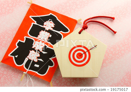 Passing Prayer Ema 19175017