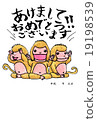 年份卡（帶年份·新年假期） 19198539