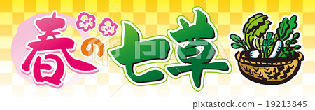 春天夜曲裝飾信 春天夜曲裝飾信 19213845