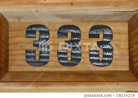 Number 333 Number 333 19214219