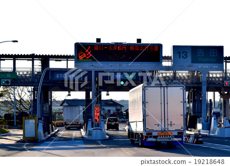 High speed toll booth High speed toll booth 19218648