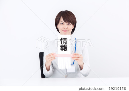 刪除信息業務女人碎紙機 刪除信息業務女人碎紙機 19219158