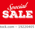 銷售 促銷 特賣 19220405