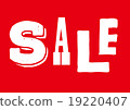 銷售 促銷 特賣 19220407