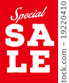 銷售 促銷 特賣 19220410