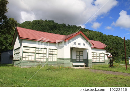 Mitsubishi Mining Biba Railway Line · Toigami Station Mitsubishi Mining Biba Railway Line · Toigami Station 19222316