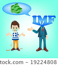 Greece man character have no money and IMF 19224808