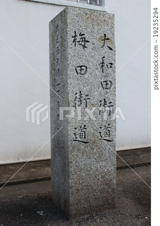 Owada Highway / Umeda Kaido Ishigane / Osaka Prefecture Osaka-shi Fukushima-ku 19235294