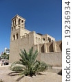 Arab building 19236934