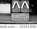 京都紀念品商店 19241946