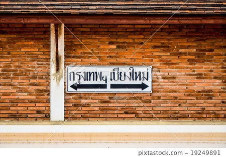 Label to Bangkok or Chiang mai Thailand 19249891