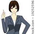 婦女指著手指 19252596