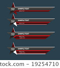 Lower third banner bar name 19254710