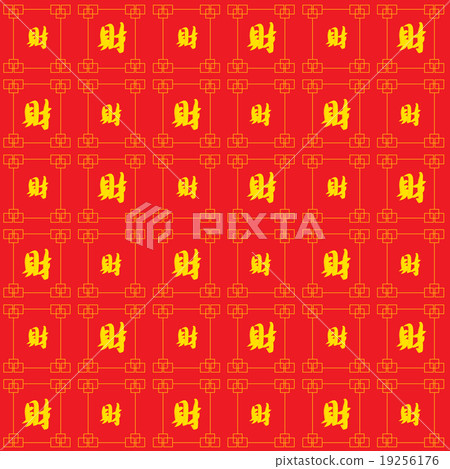 Golden chinese letter pattern - Stock Illustration [19256176] - PIXTA