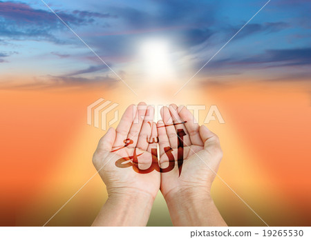 islam 19265530