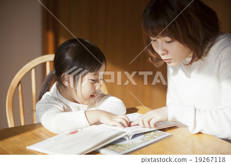 Reading parents and children 19267118