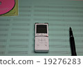 Voice recorder and staff and fountain pen 19276283
