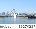 Landscape of Odaiba beach park introduced on TV 19276287