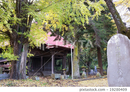 Atsugi shi Kanryoji Daigakudo 19280409