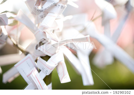 Omikuji 19290102