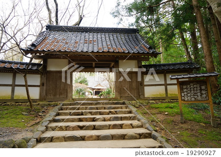 Chusonji Nishitani 19290927