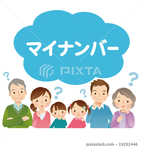 我的號碼系統 我的號碼系統 19292446