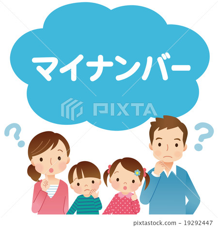 我的號碼系統 19292447