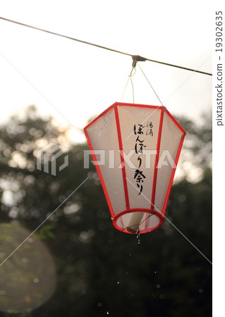 融化的咆哮節日 融化的咆哮節日 19302635