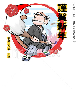 好奇的書開始字母 好奇的書開始字母 19304978