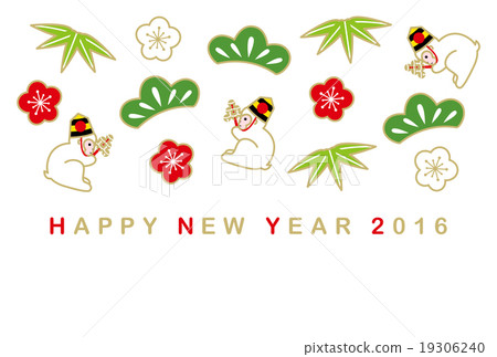 New Year cards 2016 Application Year New Year cards 2016 Application Year 19306240