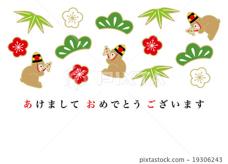 New Year cards 2016 Application Year 19306243