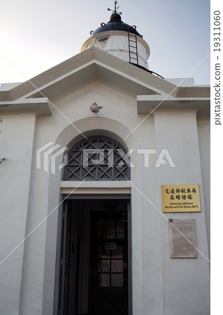 Taiwan Kaohsiung Flag Lighthouse 19311060